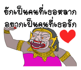 Say I love you sticker #7151546