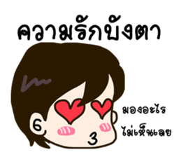 Say I love you sticker #7151547