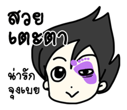 Say I love you sticker #7151550