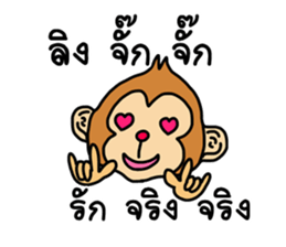 Say I love you sticker #7151551