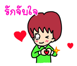 Say I love you sticker #7151554