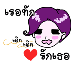 Say I love you sticker #7151556