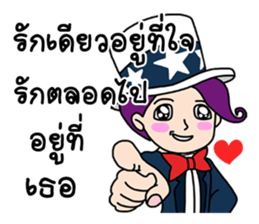 Say I love you sticker #7151557