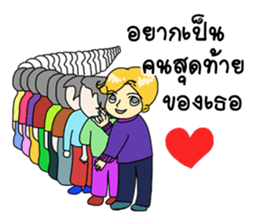 Say I love you sticker #7151558