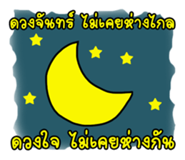 Say I love you sticker #7151559