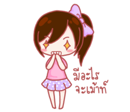 Momo & Taro Love Story sticker #7151775