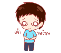 Momo & Taro Love Story sticker #7151785