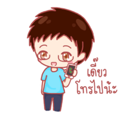 Momo & Taro Love Story sticker #7151794