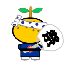 MikanC sent by Vitamin Families - 2 sticker #7152019