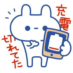 Excuse simple rabbit