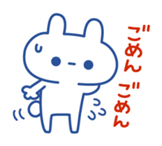 Excuse simple rabbit sticker #7152160