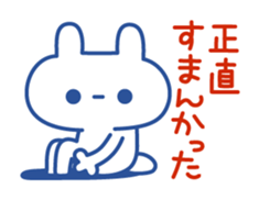 Excuse simple rabbit sticker #7152162