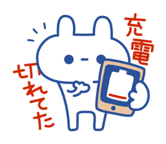 Excuse simple rabbit sticker #7152166
