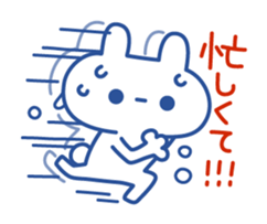 Excuse simple rabbit sticker #7152171