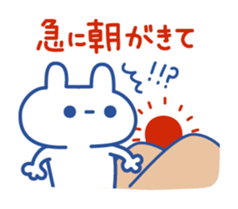 Excuse simple rabbit sticker #7152174