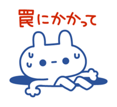Excuse simple rabbit sticker #7152175