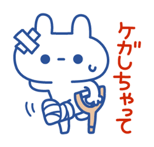 Excuse simple rabbit sticker #7152178