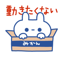 Excuse simple rabbit sticker #7152183