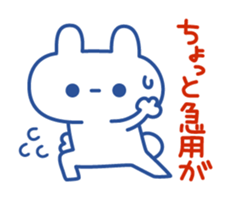 Excuse simple rabbit sticker #7152184