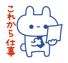 Excuse simple rabbit sticker #7152185
