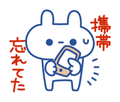 Excuse simple rabbit sticker #7152186