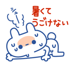 Excuse simple rabbit sticker #7152188