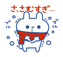 Excuse simple rabbit sticker #7152189