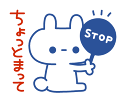 Excuse simple rabbit sticker #7152192