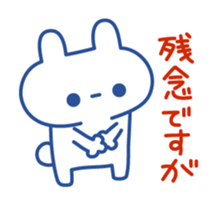 Excuse simple rabbit sticker #7152195