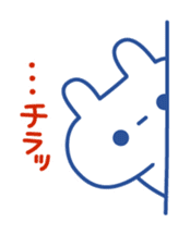 Excuse simple rabbit sticker #7152196