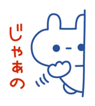 Excuse simple rabbit sticker #7152197