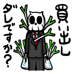 KIRUDESU BUSINESS