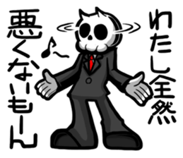 KIRUDESU BUSINESS sticker #7152440