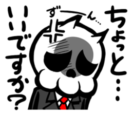 KIRUDESU BUSINESS sticker #7152441