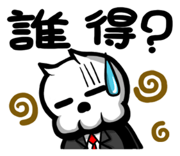 KIRUDESU BUSINESS sticker #7152443