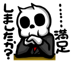 KIRUDESU BUSINESS sticker #7152447