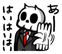 KIRUDESU BUSINESS sticker #7152448