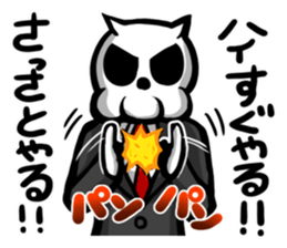 KIRUDESU BUSINESS sticker #7152450