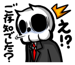 KIRUDESU BUSINESS sticker #7152452