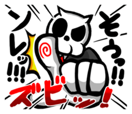 KIRUDESU BUSINESS sticker #7152453