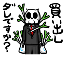 KIRUDESU BUSINESS sticker #7152454