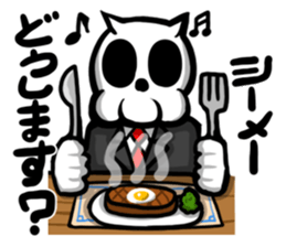 KIRUDESU BUSINESS sticker #7152455