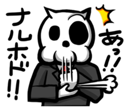 KIRUDESU BUSINESS sticker #7152456