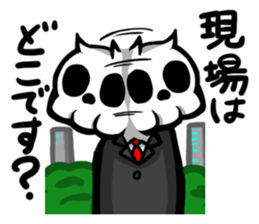 KIRUDESU BUSINESS sticker #7152457