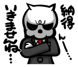 KIRUDESU BUSINESS sticker #7152458