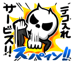 KIRUDESU BUSINESS sticker #7152460