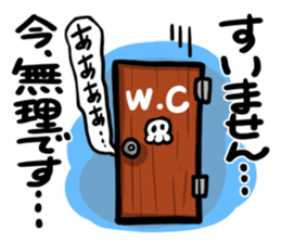 KIRUDESU BUSINESS sticker #7152461