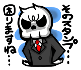 KIRUDESU BUSINESS sticker #7152462