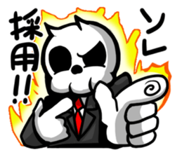 KIRUDESU BUSINESS sticker #7152463