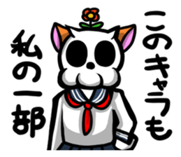 KIRUDESU BUSINESS sticker #7152464